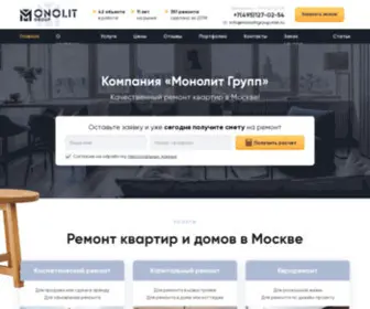 Monolitgroup.msk.ru(Главная) Screenshot