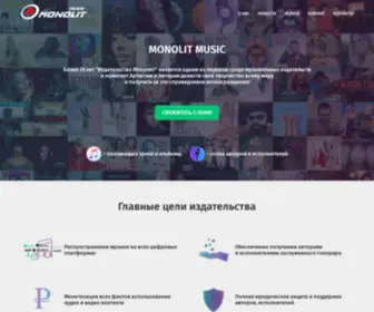 Monolitmusic.ru(Издательство) Screenshot