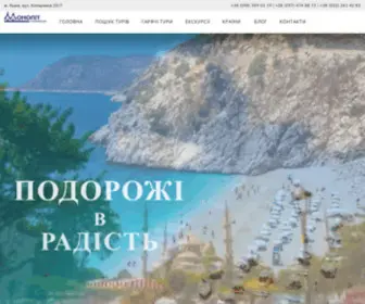 Monolittour.lviv.ua(Туроператор) Screenshot