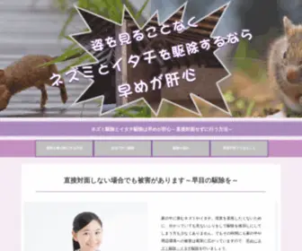 Mononog.com(欢迎来到公海7108线路) Screenshot