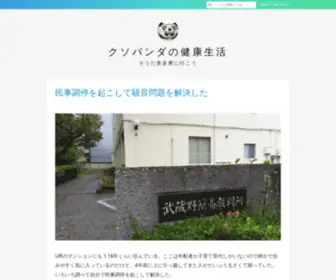 Monoooki.net(monoooki) Screenshot