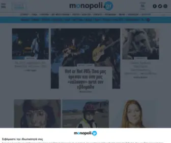Monopoli.gr(To είναι ένας χρηστικός οδηγός διασκέδασης) Screenshot