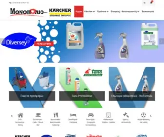 Monopolio.com.gr(KARCHER ΜΟΝΟΠΩΛΙΟ) Screenshot