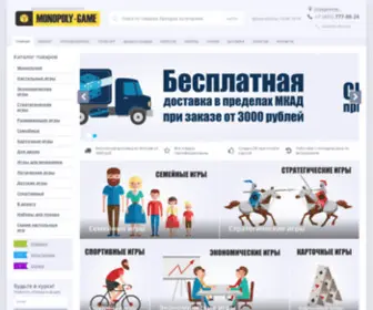 Monopoly-Game.ru(Основной) Screenshot