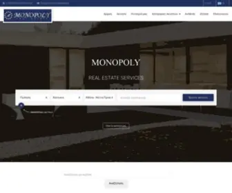 Monopoly-Realestate.gr(Monopoly Real Estate) Screenshot