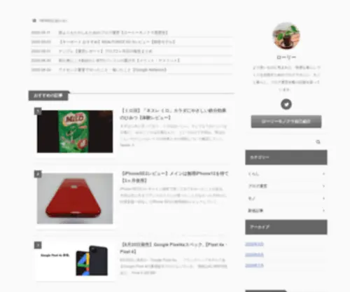 MonoqLa.com(MonoqLa) Screenshot