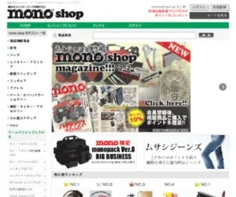 Monoshop.co.jp(雑貨や希少なコレクターグッズを探すなら mono shop(モノショップ)) Screenshot