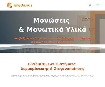 Monosi-Fragoulakis.gr(Μονώσεις) Screenshot