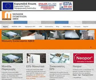 Monosi-SYskevasia.com(Μονωτικά Υλικά NEOPOR και Υλικά Συσκευασίας) Screenshot