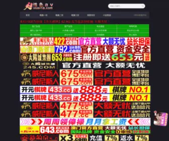 Monotaroonline.com(日本工业产品进口直销网(MonotaRO中国)) Screenshot