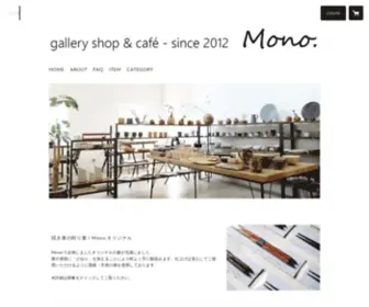 Monoum.com(Mono.は鹿児島市城山町にて、ガレットとクレープ) Screenshot