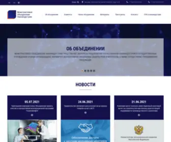 Monrf.ru(Главная) Screenshot