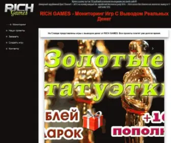 Monrichgames.ru Screenshot