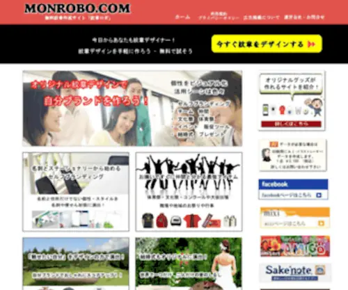 Monrobo.com(Cá cược bóng đá trực tiếp blckvc co nen choi) Screenshot