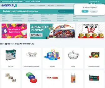 Monroi.ru(товары для дома) Screenshot