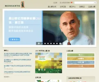 Monsanto.com.cn(Monsanto) Screenshot