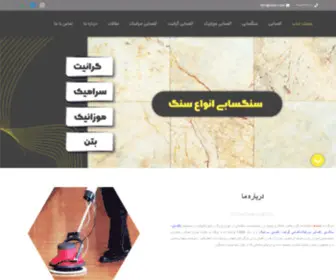 Monsefsab.com(منصف ساب) Screenshot