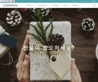 Monsfer.co.kr(핸드폰케이스) Screenshot