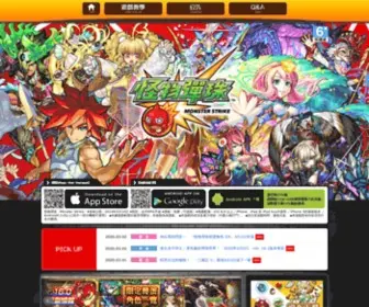 Monster-Strike.com.tw(怪物彈珠) Screenshot
