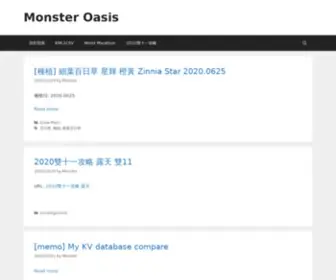 Monster.com.tw(Monster) Screenshot