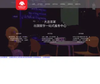 Monsteredu.cn(大连雅思培训) Screenshot