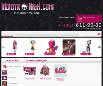 Monstr-High.com(Монстер) Screenshot