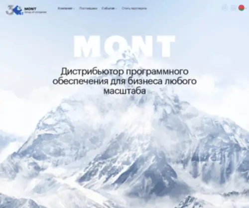 Mont.by(Mont) Screenshot
