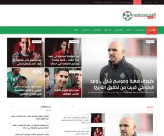 Montakhabfans.com(Montakhab fans) Screenshot