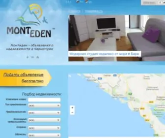 Monteden.com(快3网) Screenshot