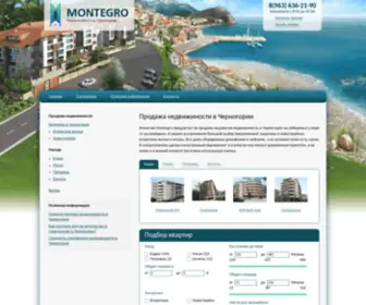 Montegro.ru(Недвижимость) Screenshot