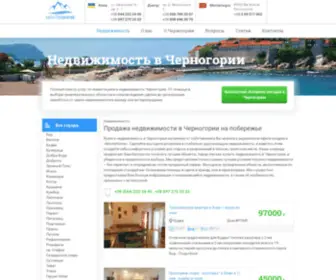 Montehome.com.ua Screenshot
