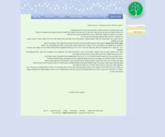 Montessori-Israel.com(המכון) Screenshot