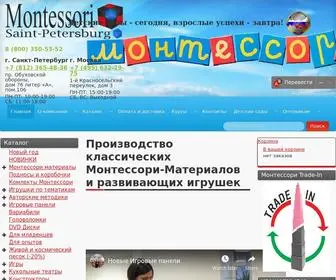 Montessori-Piter.ru(Интернет) Screenshot
