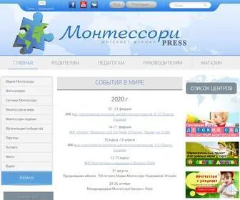 Montessori-Press.ru(Монтессори Press) Screenshot