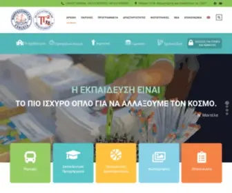 Montessori.gr(Μοντεσσοριανά Σχολεία) Screenshot