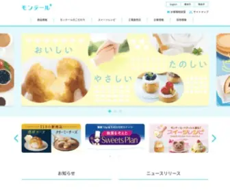 Monteur.co.jp(ケーキ) Screenshot