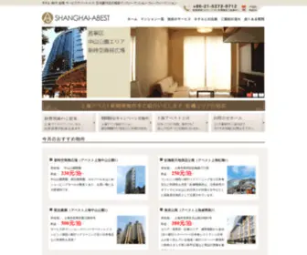 Monthly-Abest.com.cn(出張) Screenshot