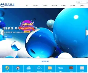 Montnets.com(深圳市梦网科技发展有限公司) Screenshot