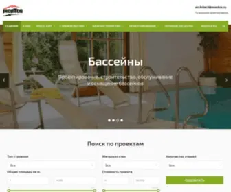 Montos.ru(Монтос) Screenshot