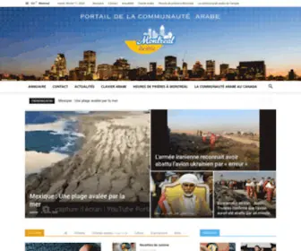 Montrealarabic.com(Montréal Arabic) Screenshot