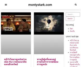 Montystark.com(Just another WordPress site) Screenshot