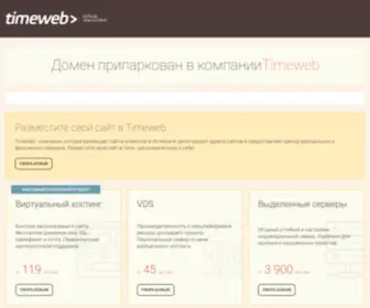 Monument-Cma.com(Изготовление) Screenshot