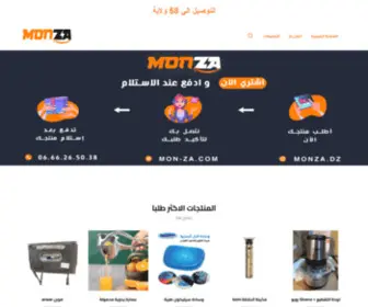 Monzadz.com(Monza) Screenshot