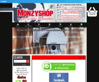 Monzyshop2.com(Inspired by LnwShop.com) Screenshot