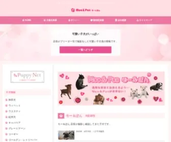 Moo-Pon.com(全国（三重) Screenshot