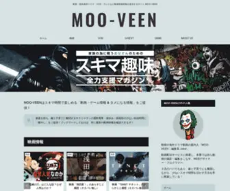 Moo-Veen.com(映画) Screenshot