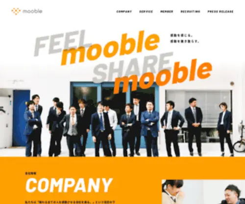 Mooble.co.jp(Mooble) Screenshot