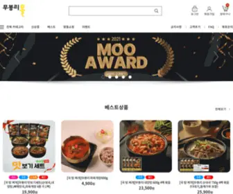 Moobongrimall.com(무봉리몰) Screenshot