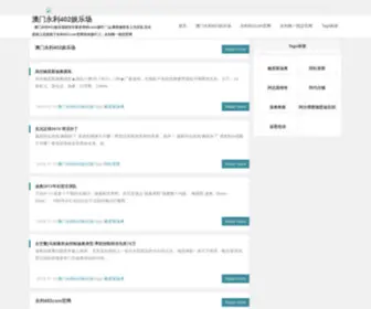 Moochiemoo.com(太阳成集团tyc234cc) Screenshot