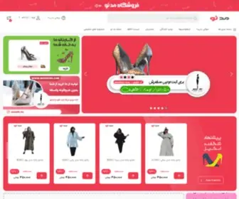 Moodeno.com(فروشگاه مد نو) Screenshot